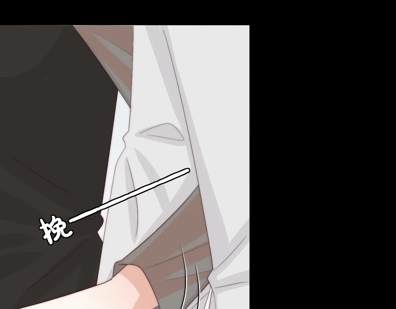 第45话 隐情 第47页