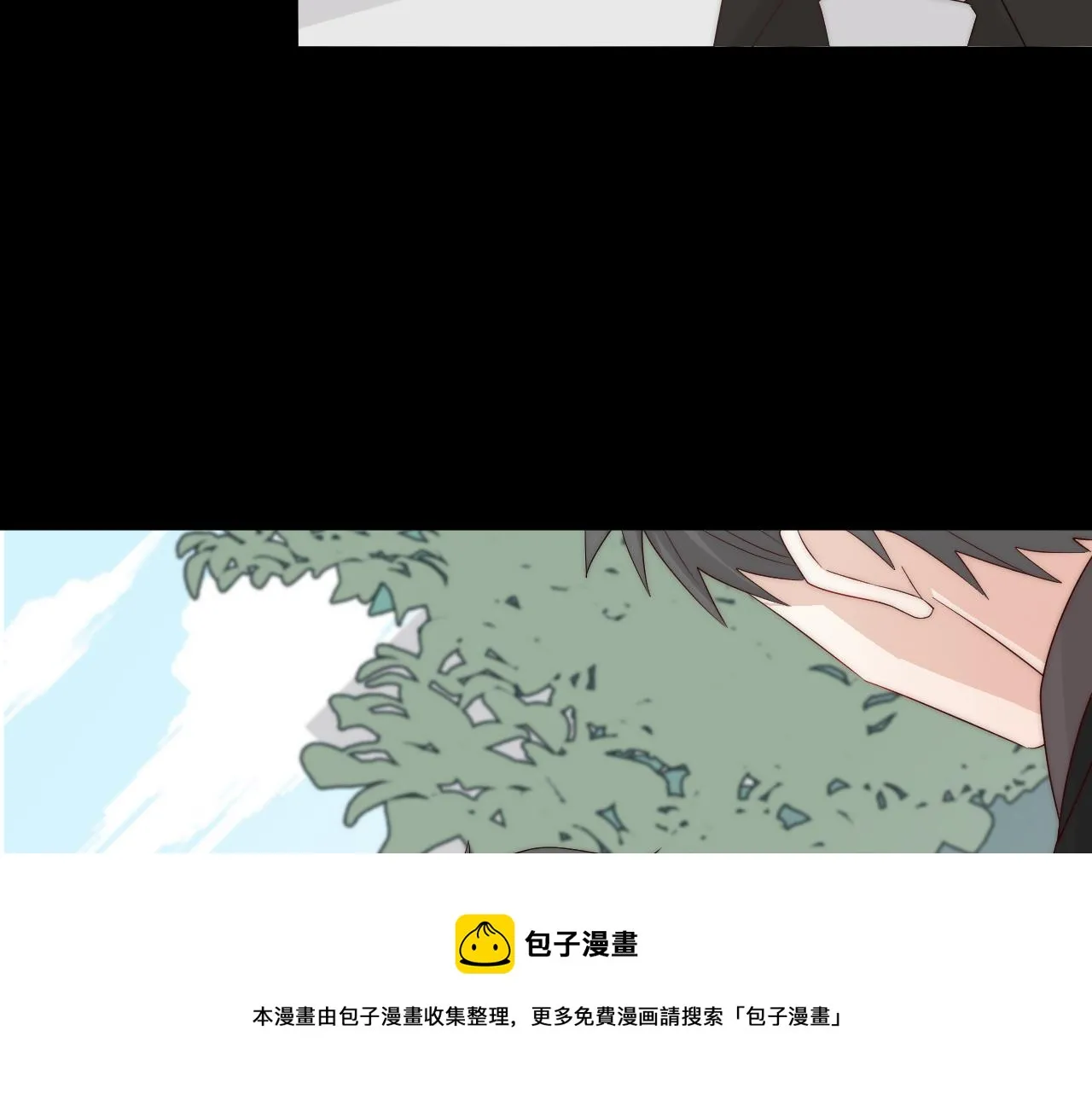 第45话 隐情 第50页