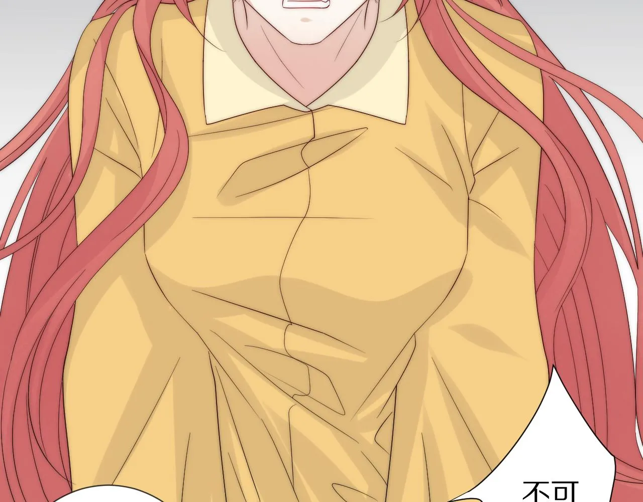 第45话 隐情 第57页