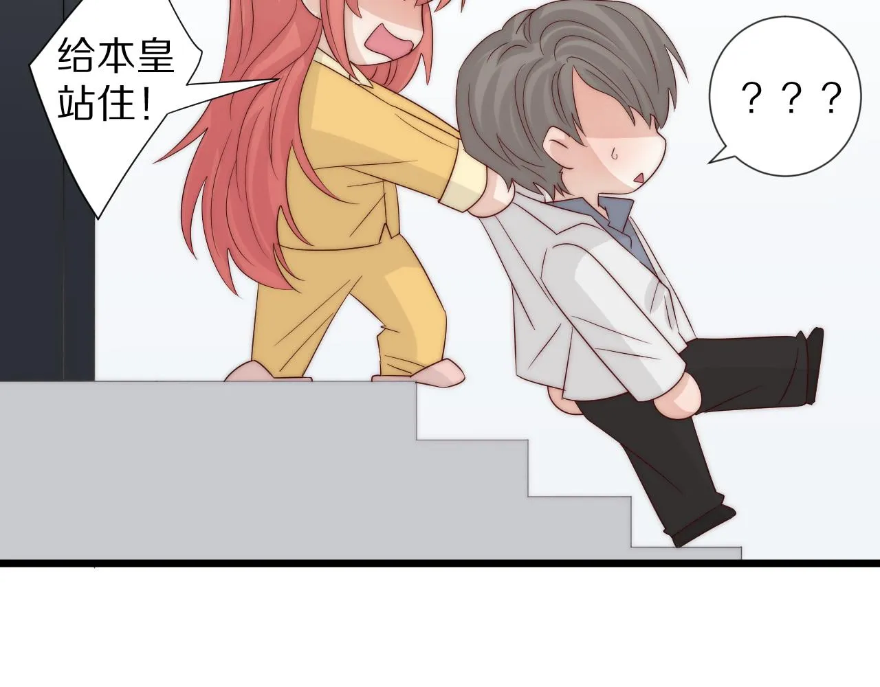 第45话 隐情 第62页