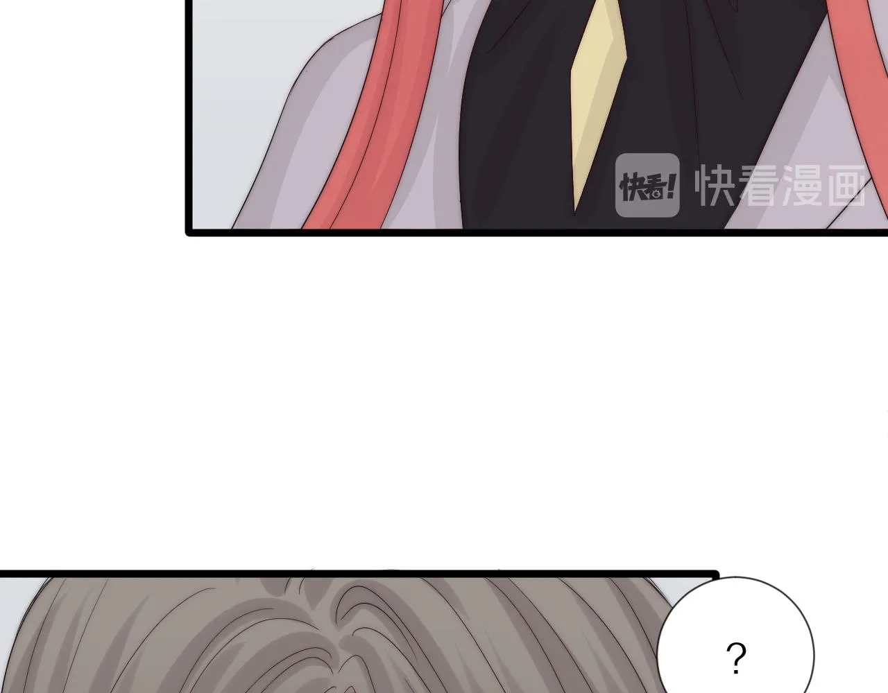 第45话 隐情 第76页