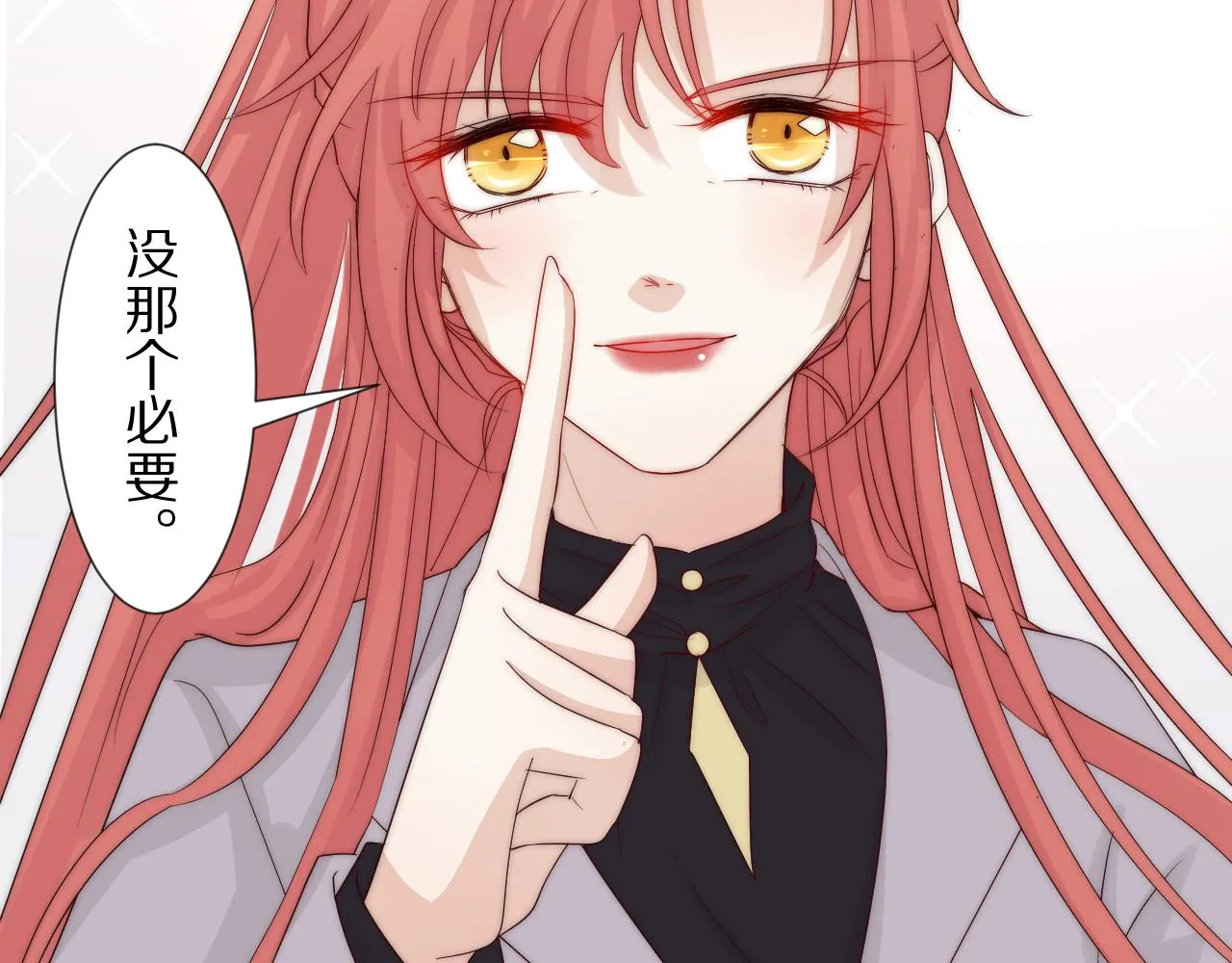 第45话 隐情 第79页