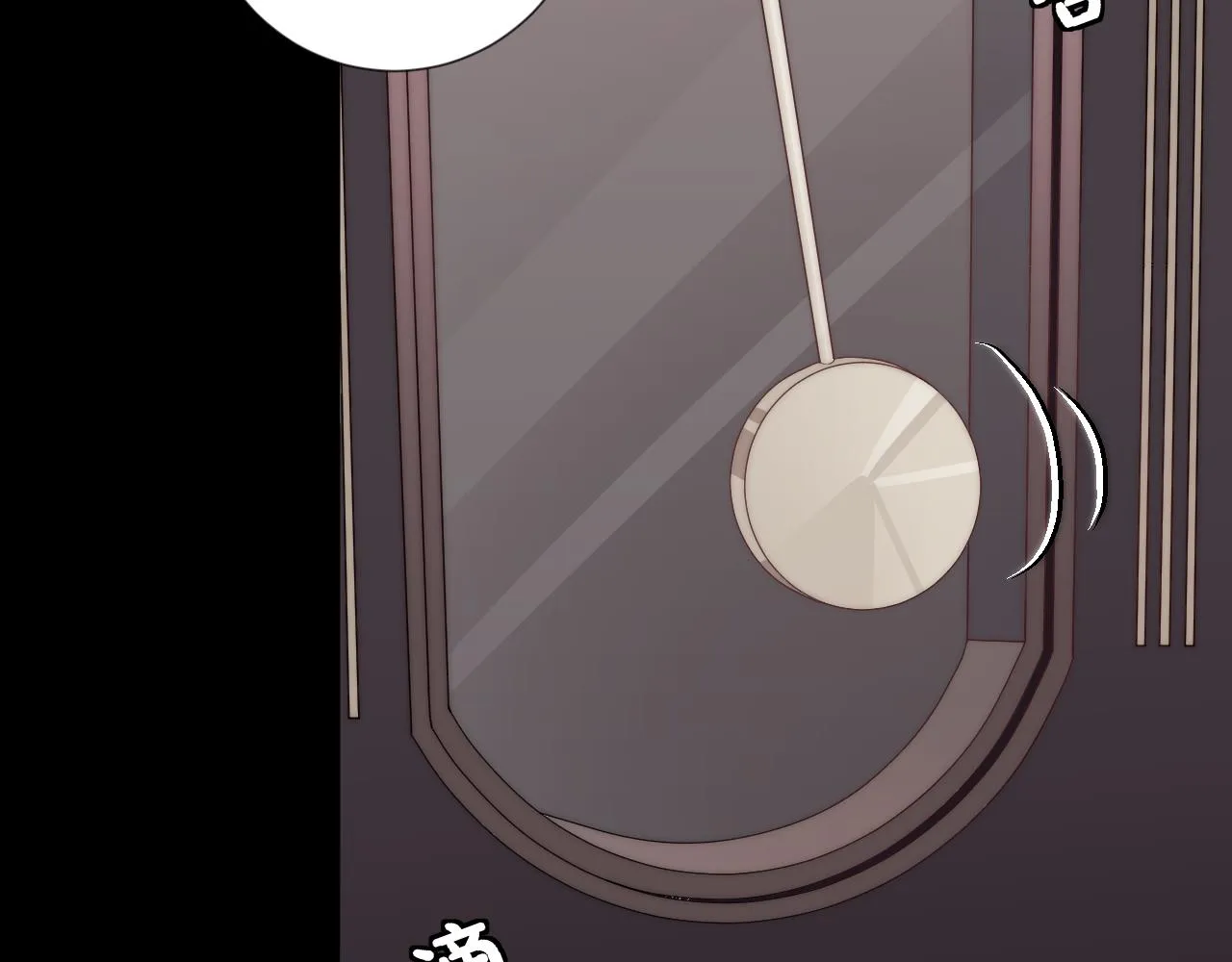 第45话 隐情 第4页