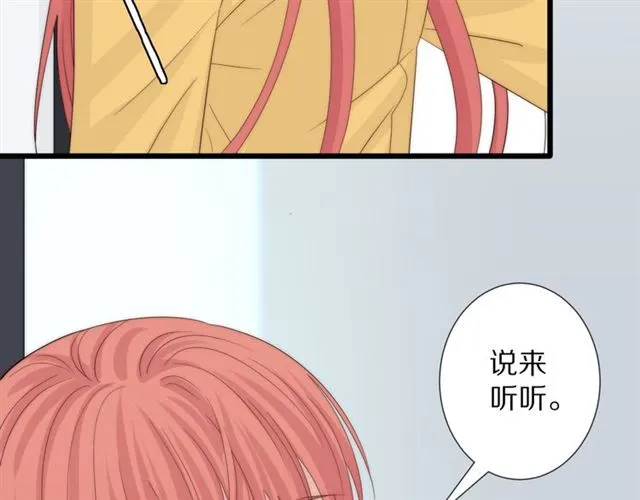第43话 诱惑 第10页