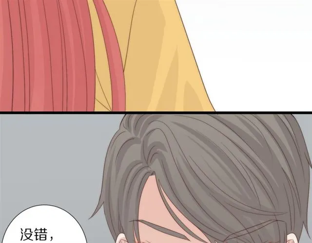 第43话 诱惑 第19页