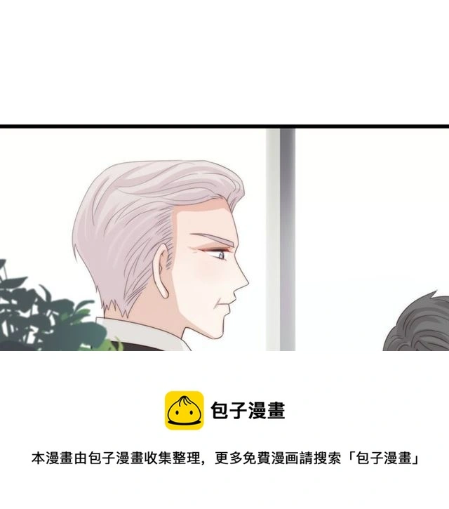 第43话 诱惑 第21页