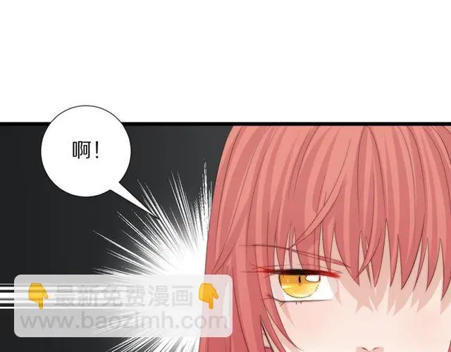 第43话 诱惑 第43页