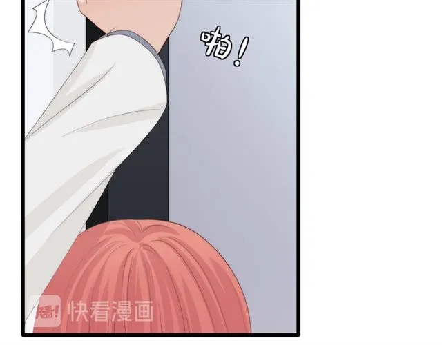 第43话 诱惑 第50页