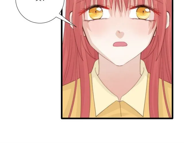第43话 诱惑 第52页