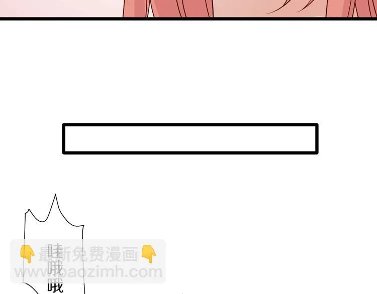 第26话 没有你游乐园不好玩！ 第68页