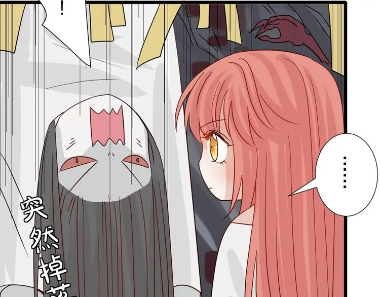 第26话 没有你游乐园不好玩！ 第69页