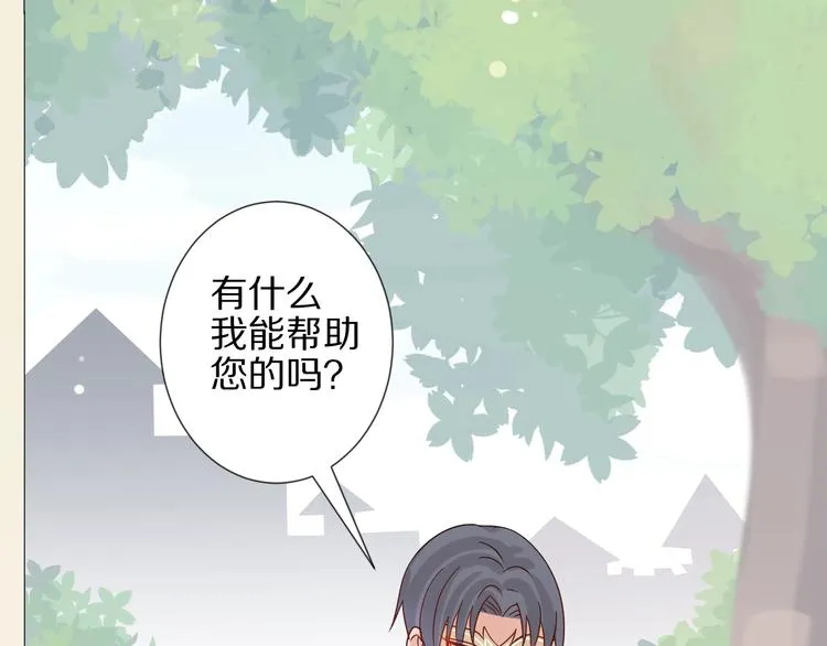 第26话 没有你游乐园不好玩！ 第85页