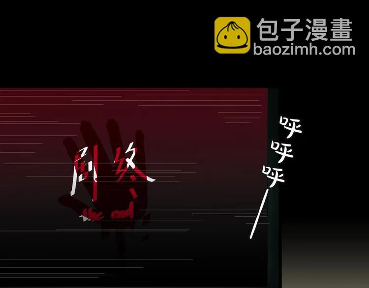 第26话 没有你游乐园不好玩！ 第12页