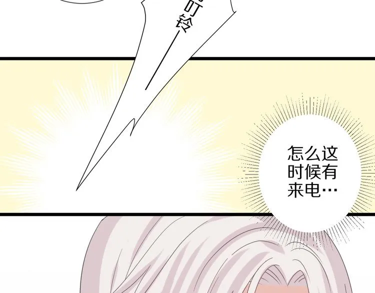 第26话 没有你游乐园不好玩！ 第38页