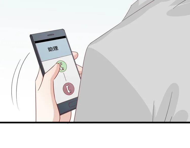 第26话 没有你游乐园不好玩！ 第41页