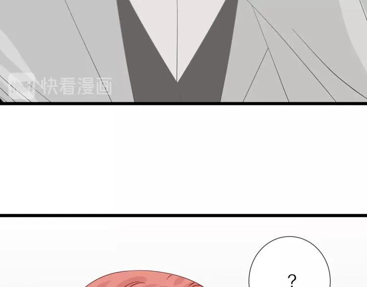 第26话 没有你游乐园不好玩！ 第44页