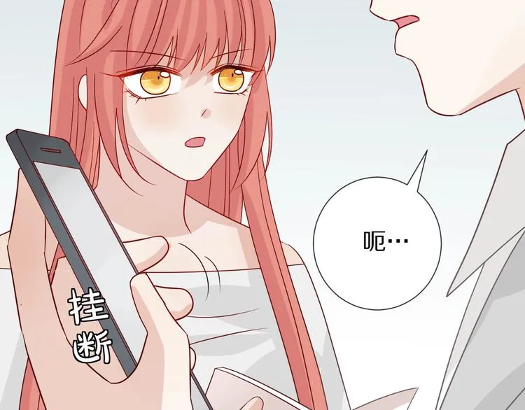 第26话 没有你游乐园不好玩！ 第49页