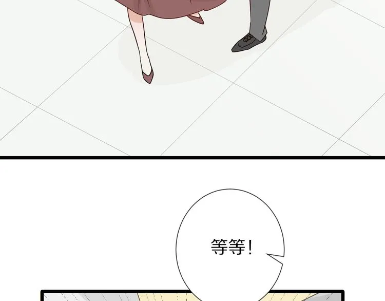 第26话 没有你游乐园不好玩！ 第54页