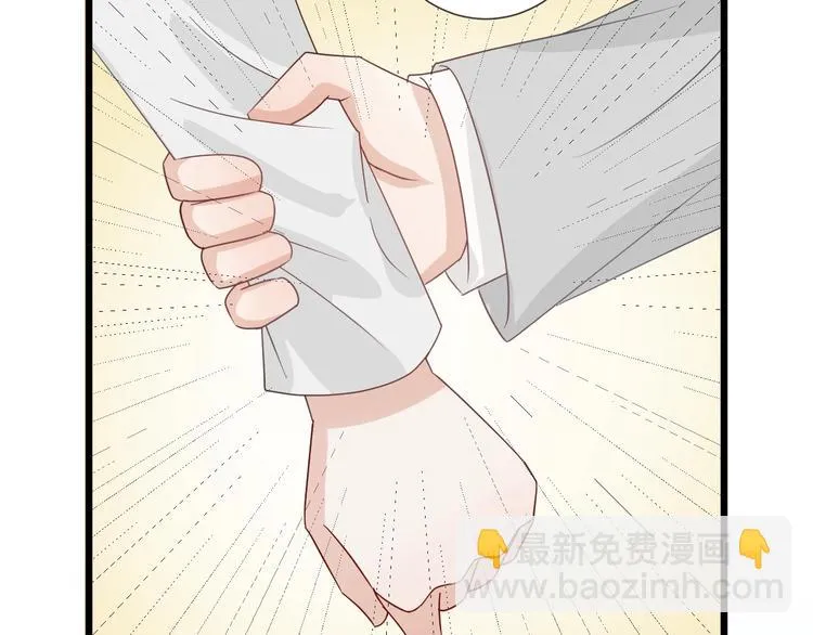第26话 没有你游乐园不好玩！ 第55页