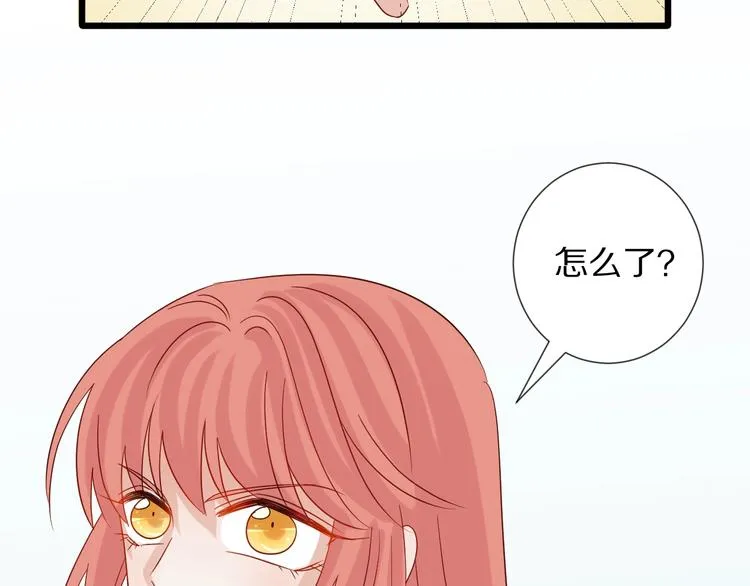 第26话 没有你游乐园不好玩！ 第56页