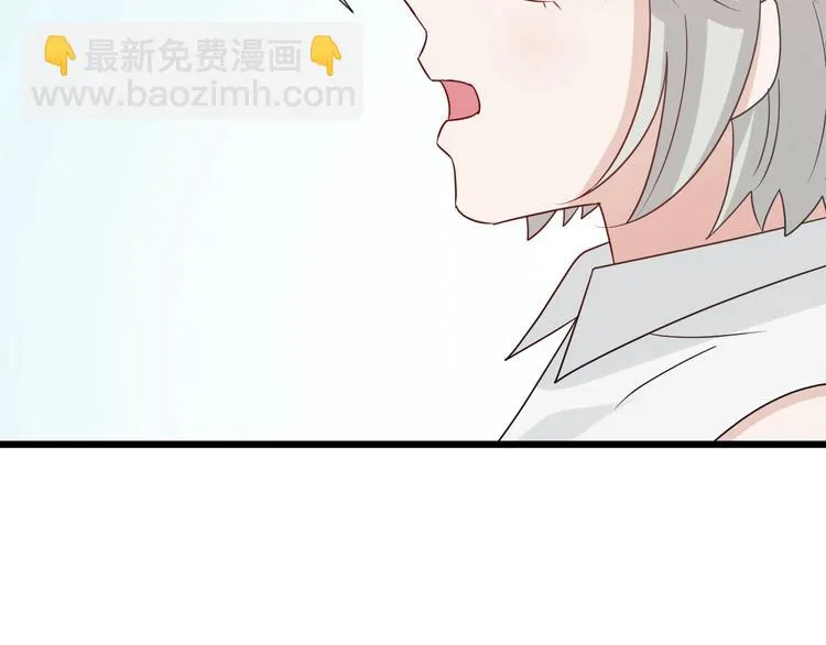 第25话 终于约会了！ 第2页