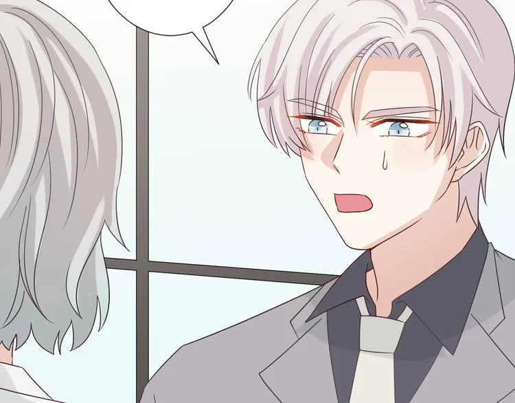 第25话 终于约会了！ 第11页