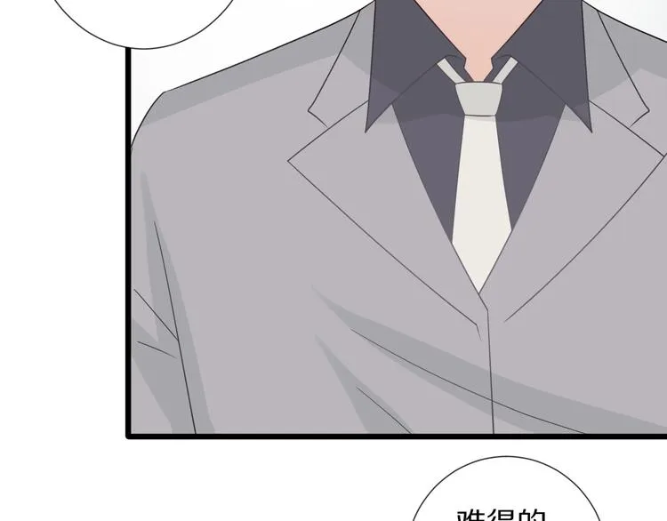第25话 终于约会了！ 第19页