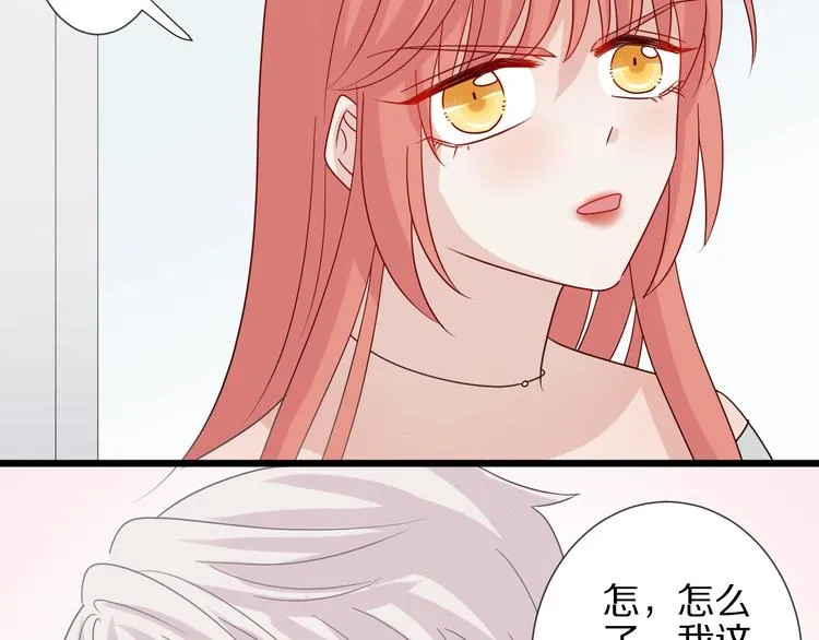 第25话 终于约会了！ 第32页
