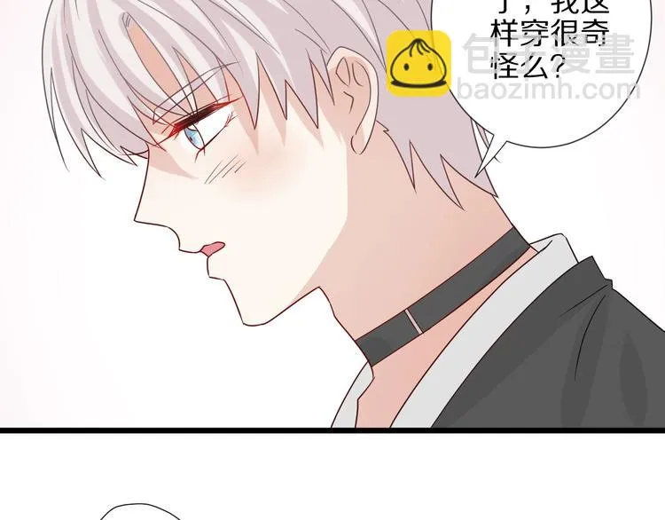 第25话 终于约会了！ 第33页
