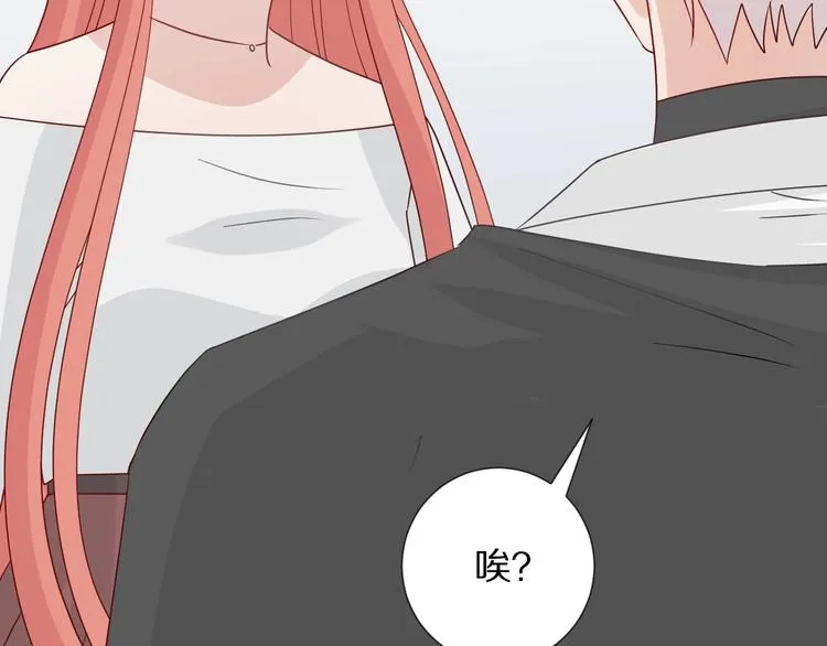 第25话 终于约会了！ 第42页