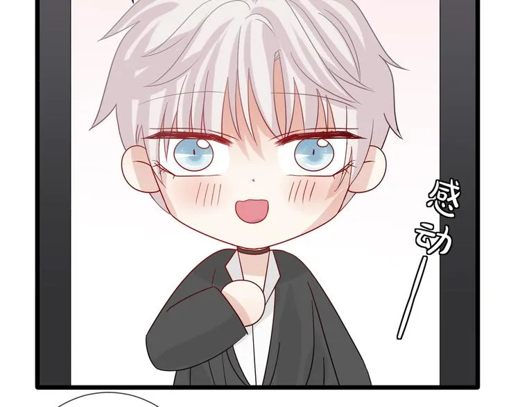 第25话 终于约会了！ 第50页
