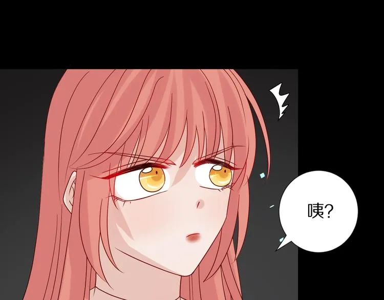 第25话 终于约会了！ 第83页