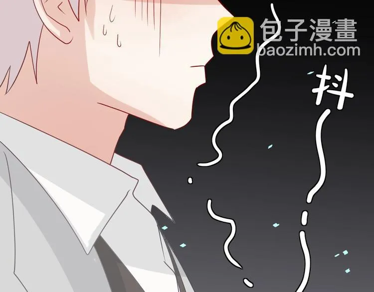 第25话 终于约会了！ 第85页