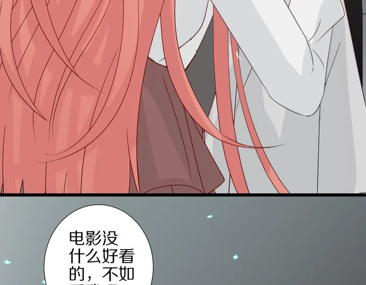 第25话 终于约会了！ 第91页