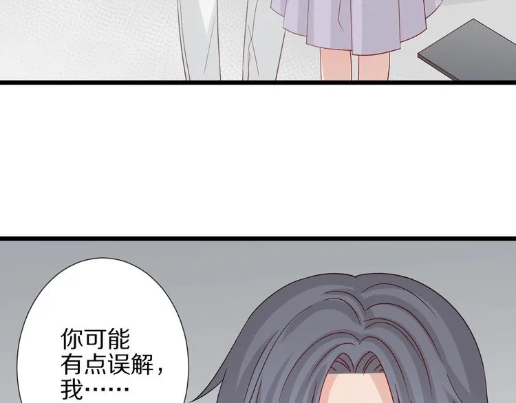 第24话 骄傲的明星的攻略之道 第11页
