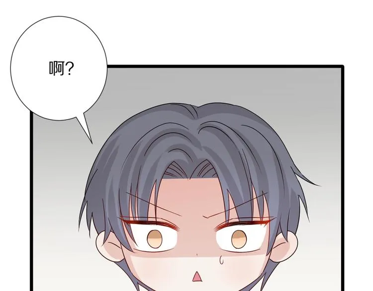 第24话 骄傲的明星的攻略之道 第19页