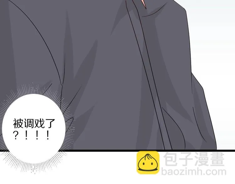 第24话 骄傲的明星的攻略之道 第38页