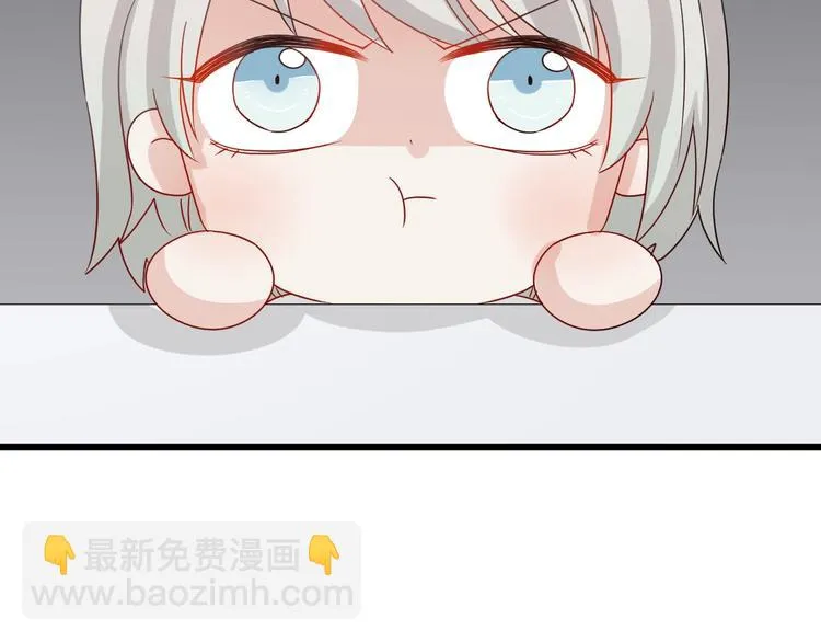 第24话 骄傲的明星的攻略之道 第58页