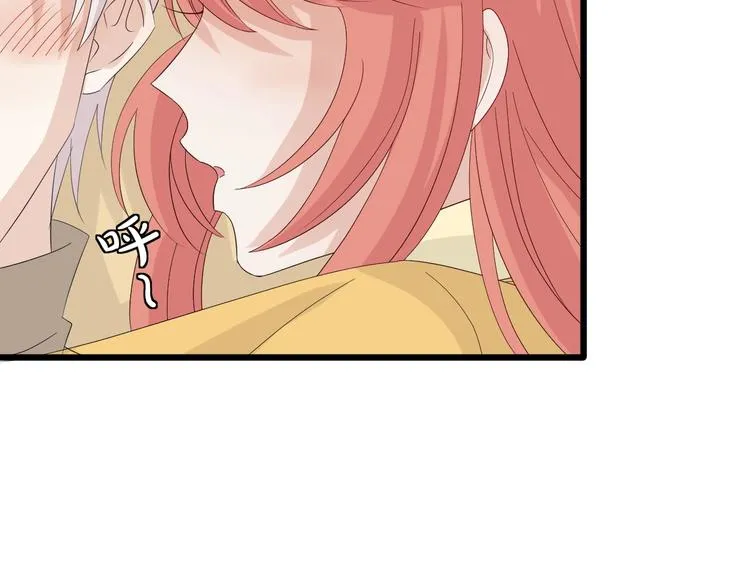 第23话 女皇被攻略？ 第13页