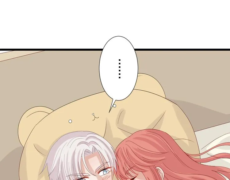 第23话 女皇被攻略？ 第15页