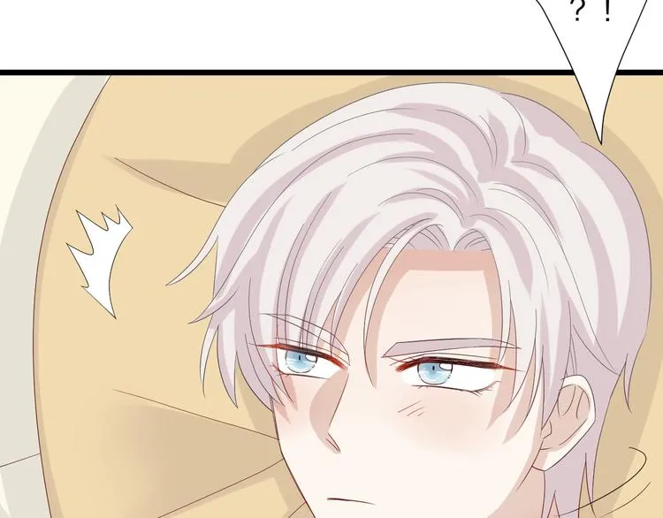 第23话 女皇被攻略？ 第20页