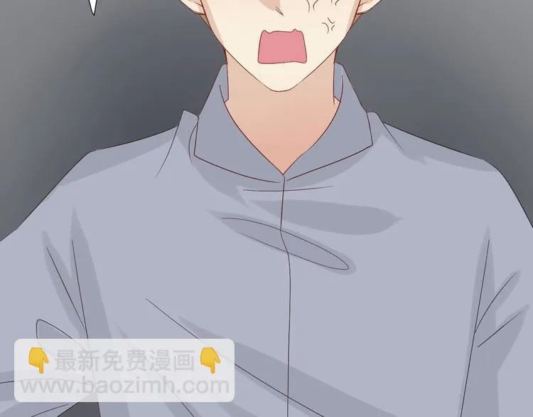 第23话 女皇被攻略？ 第22页