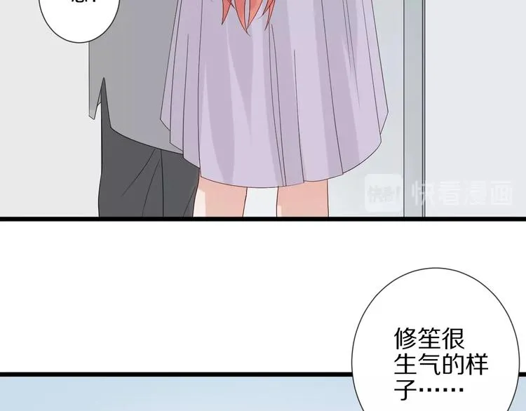 第23话 女皇被攻略？ 第29页