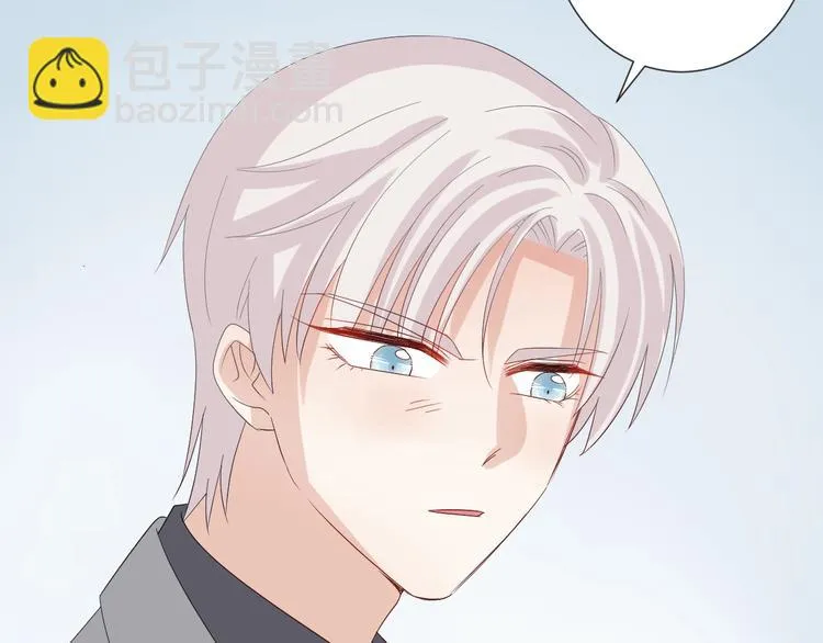 第23话 女皇被攻略？ 第30页
