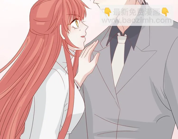 第23话 女皇被攻略？ 第37页