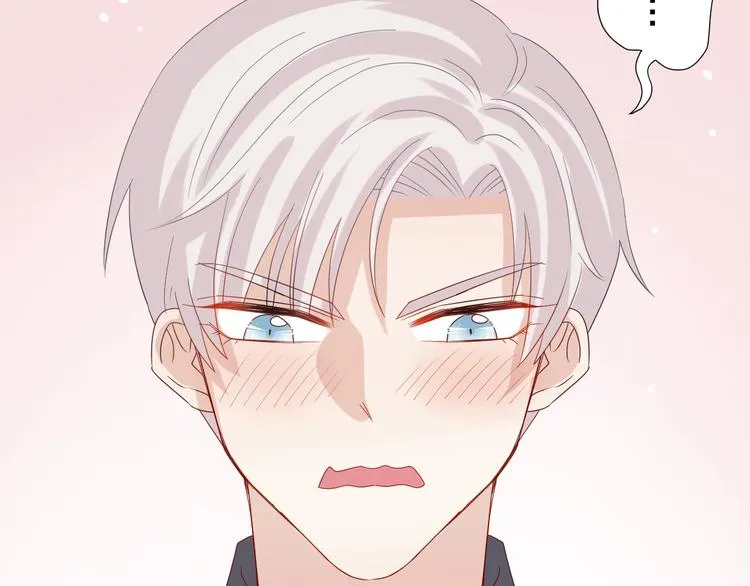 第23话 女皇被攻略？ 第39页