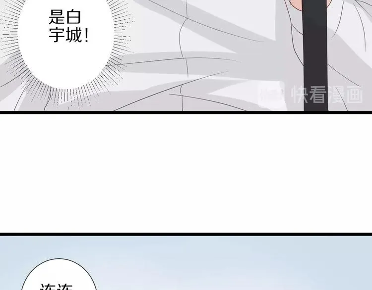 第23话 女皇被攻略？ 第49页