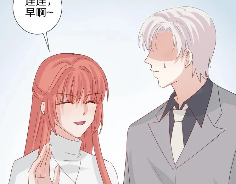 第23话 女皇被攻略？ 第50页