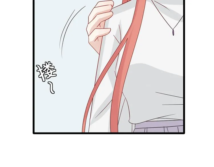 第23话 女皇被攻略？ 第54页