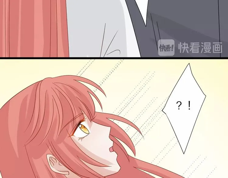 第23话 女皇被攻略？ 第78页